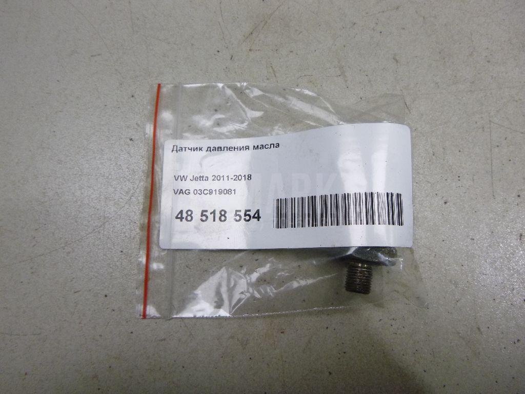 Датчик давления масла для  Audi A5/S5 [8F] Cabrio 2010-2016