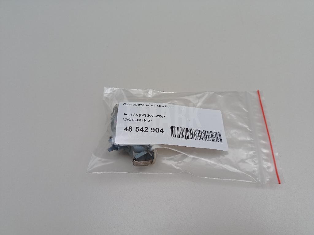 Повторитель на крыло