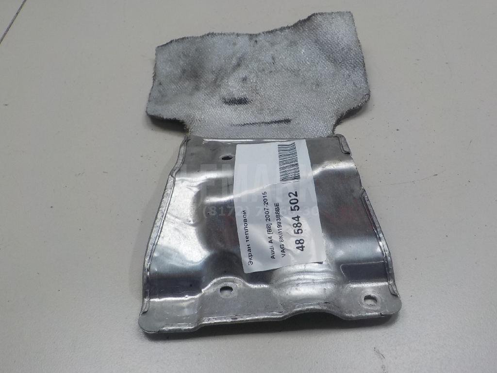 Экран тепловой