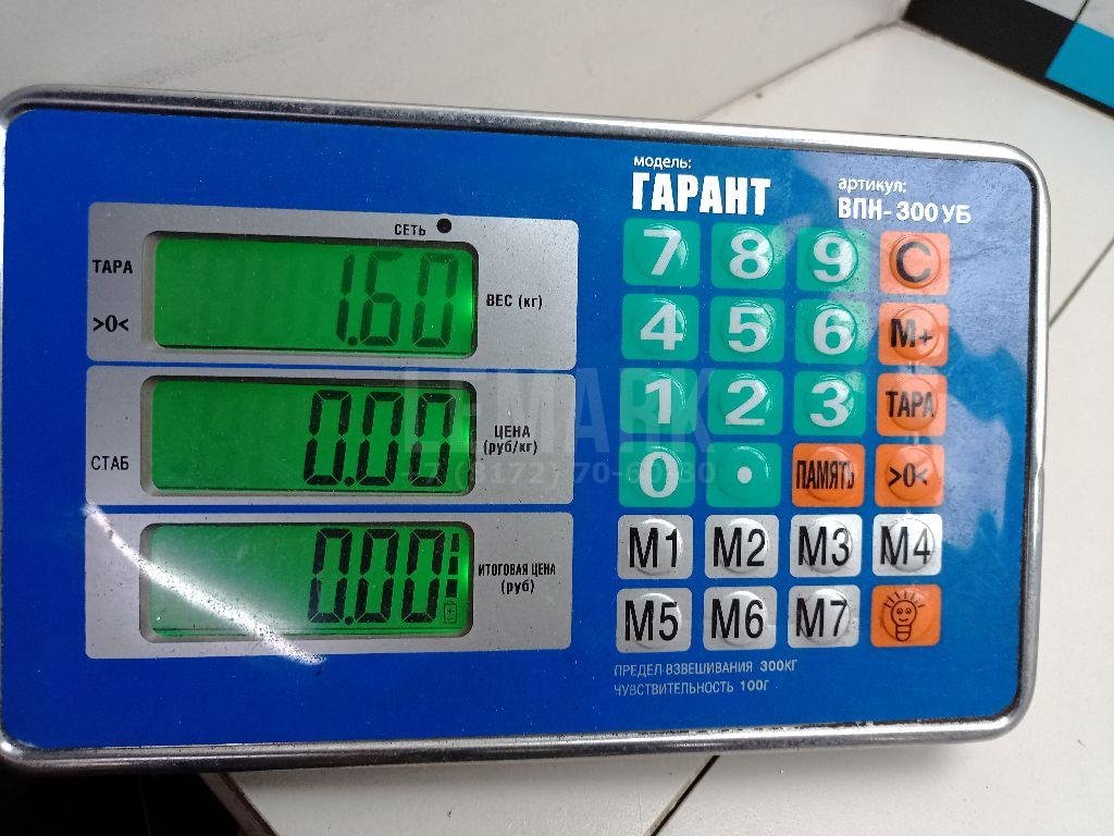 Подлокотник