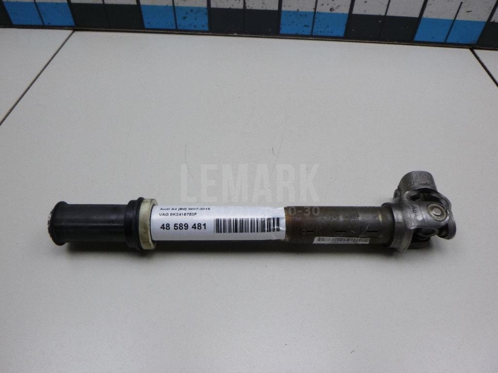 Кардан рулевой