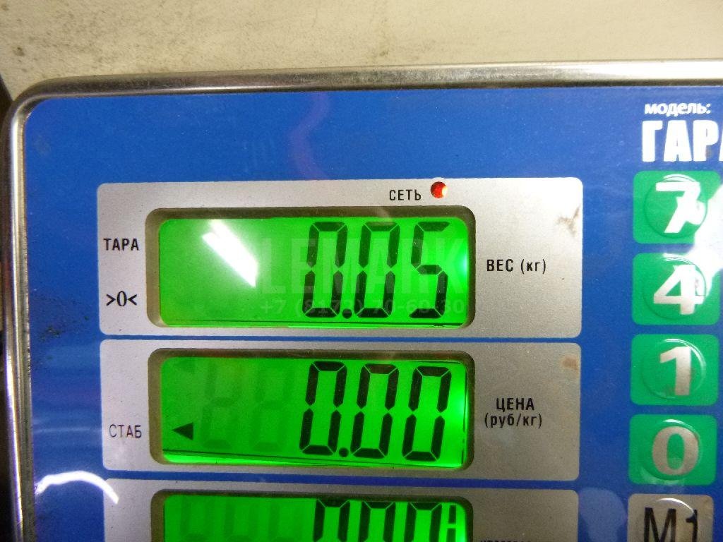 Клапан выпускной