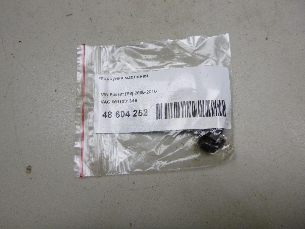 Форсунка масляная для  Audi 80/90 [B4] 1991-1995