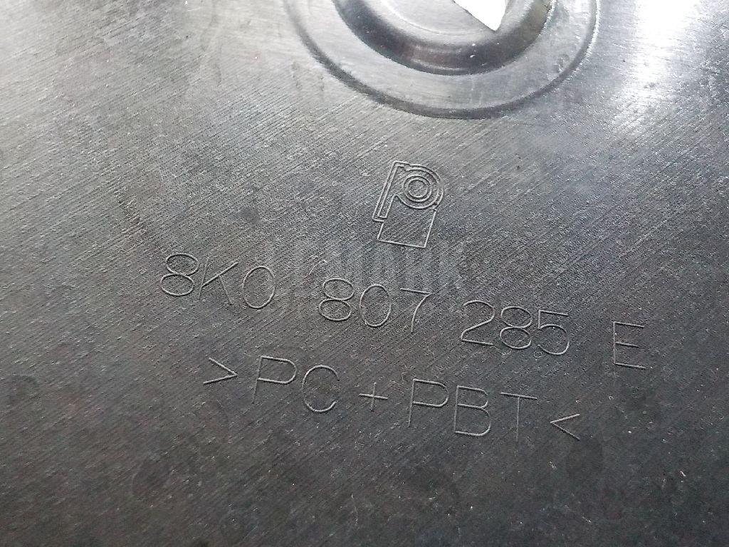 Рамка под номер