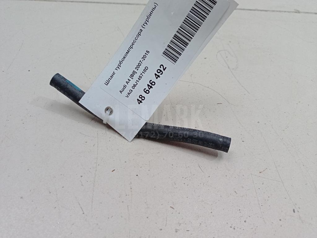 Шланг турбокомпрессора (турбины)