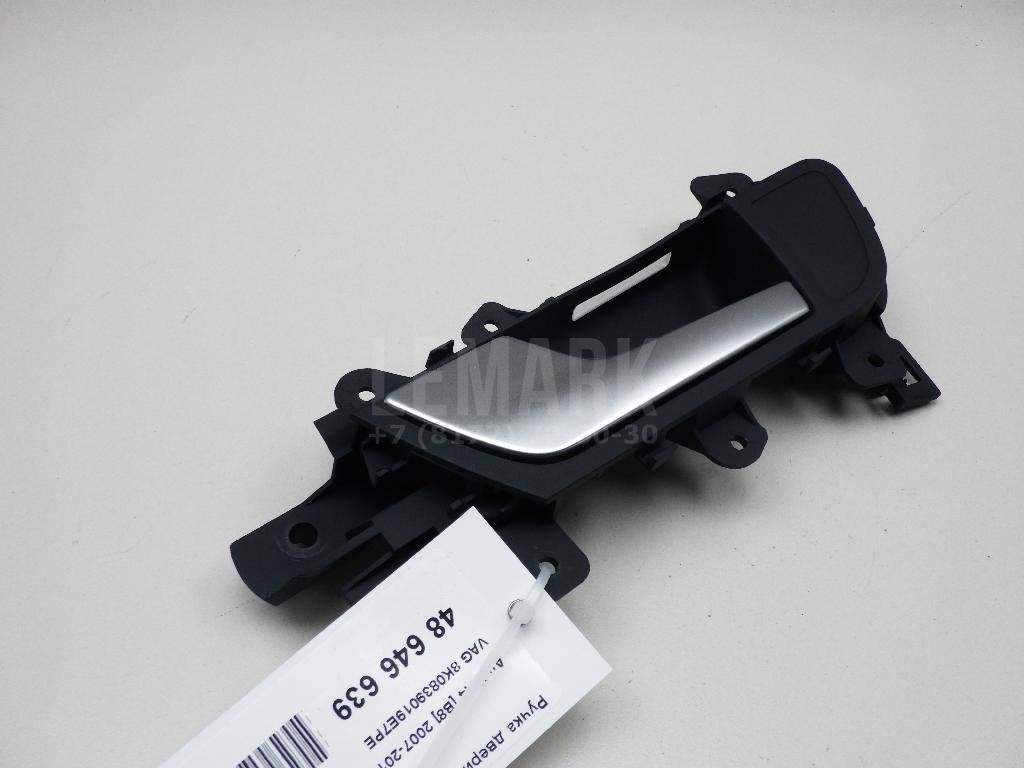 Ручка двери внутренняя