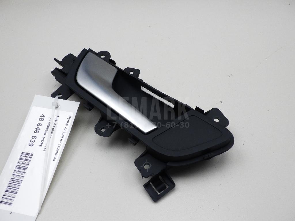 Ручка двери внутренняя