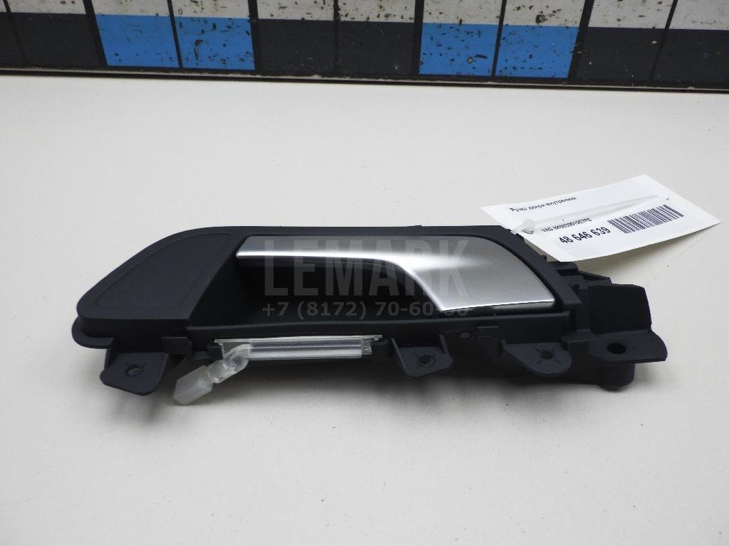 Ручка двери внутренняя