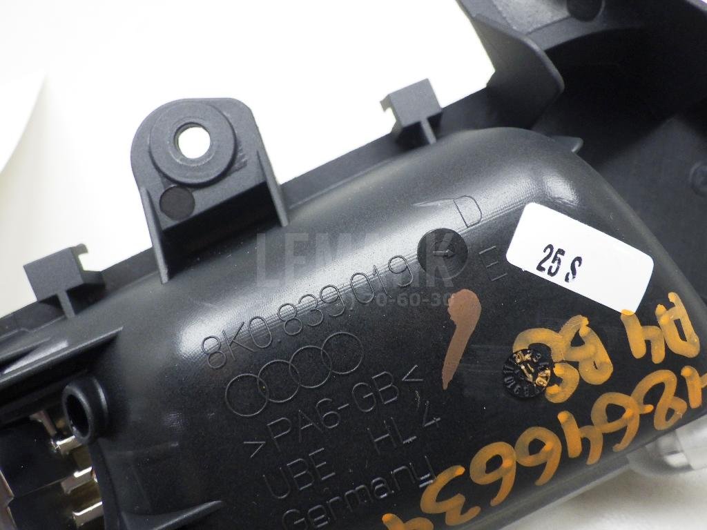 Ручка двери внутренняя