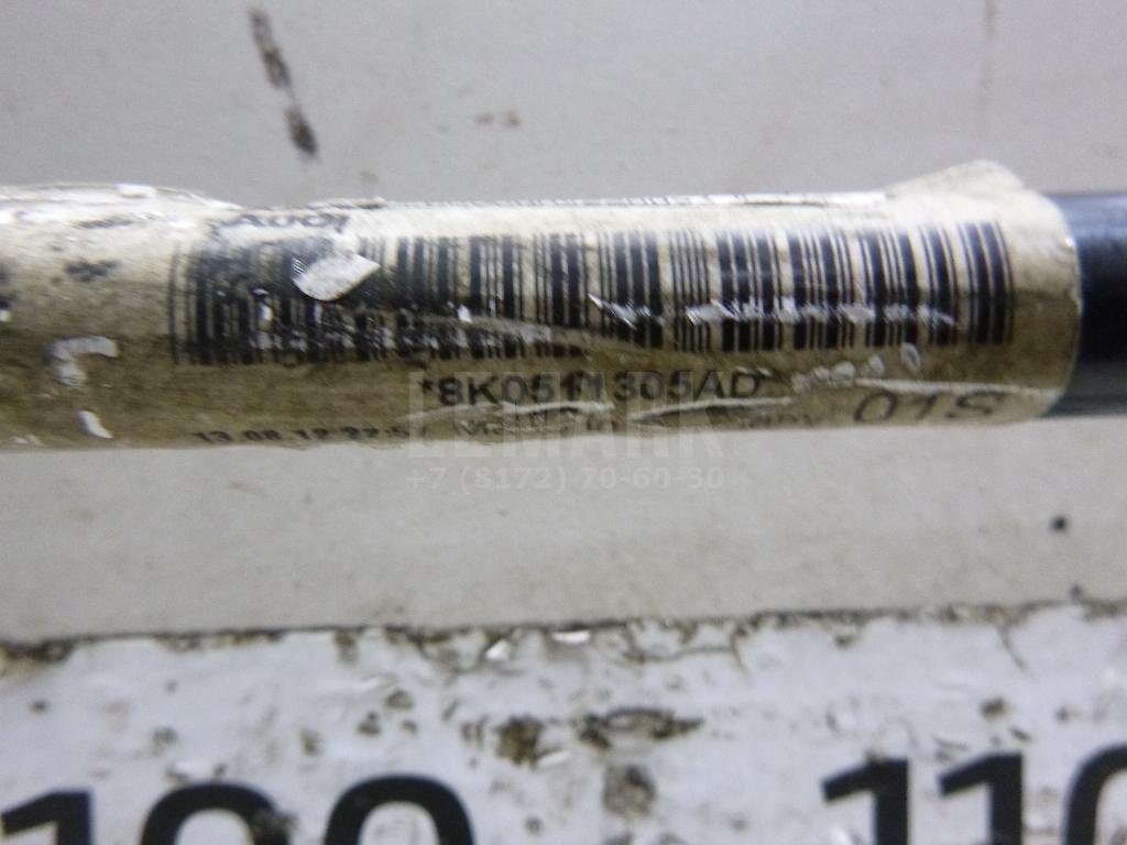 Стабилизатор задний