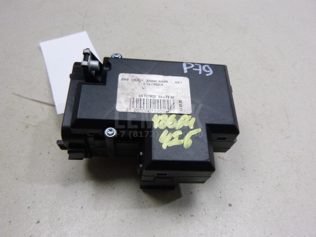 Замок зажигания