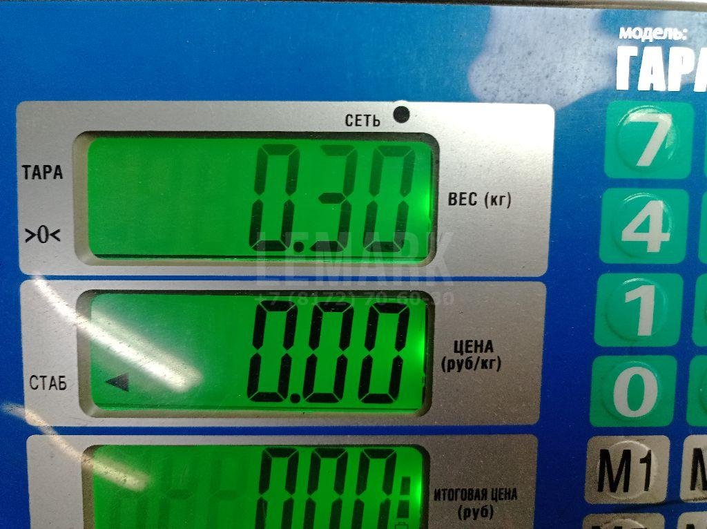 Шланг топливный