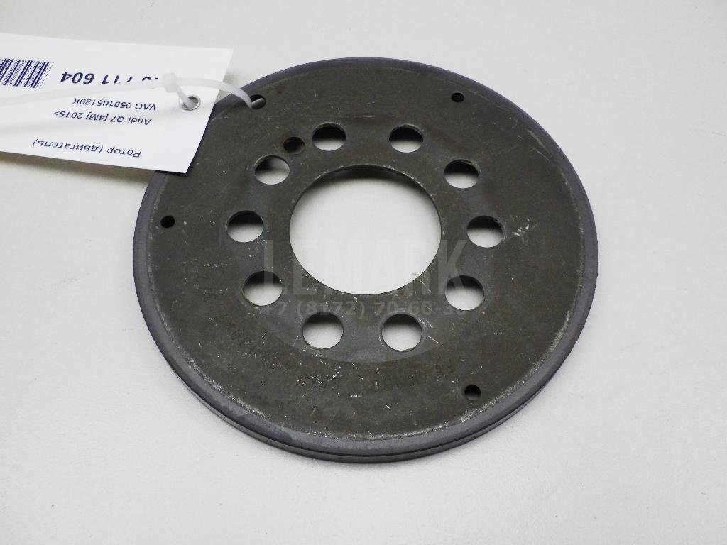 Ротор (двигатель)