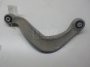 Рычаг задний верхний левый