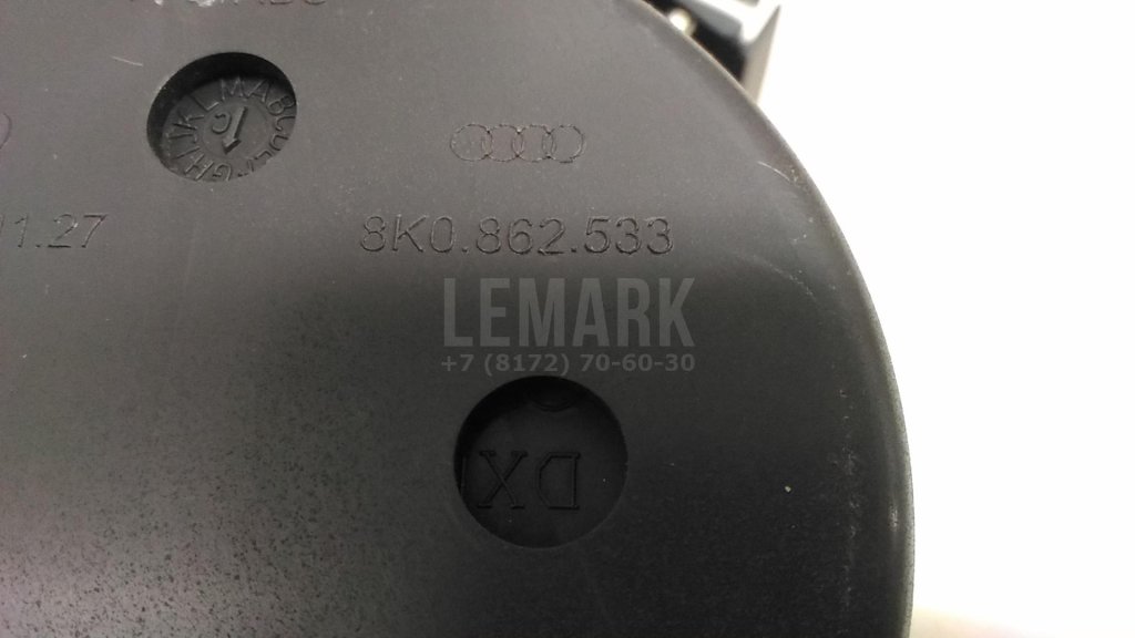 Подстаканник