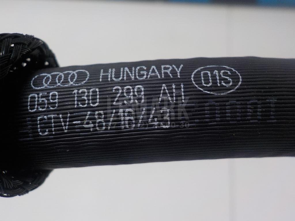 Шланг топливный