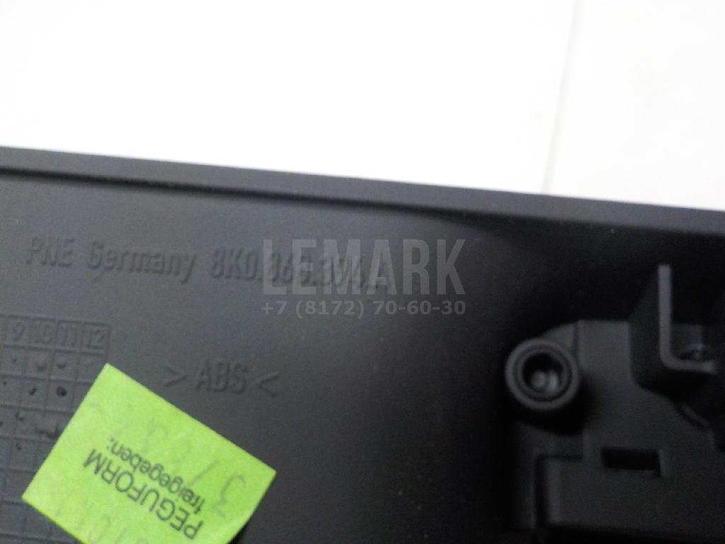 Накладка ручки внутренней