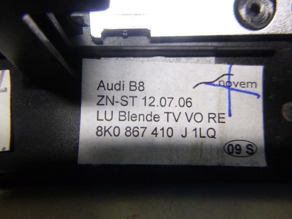 Накладка двери передней правой