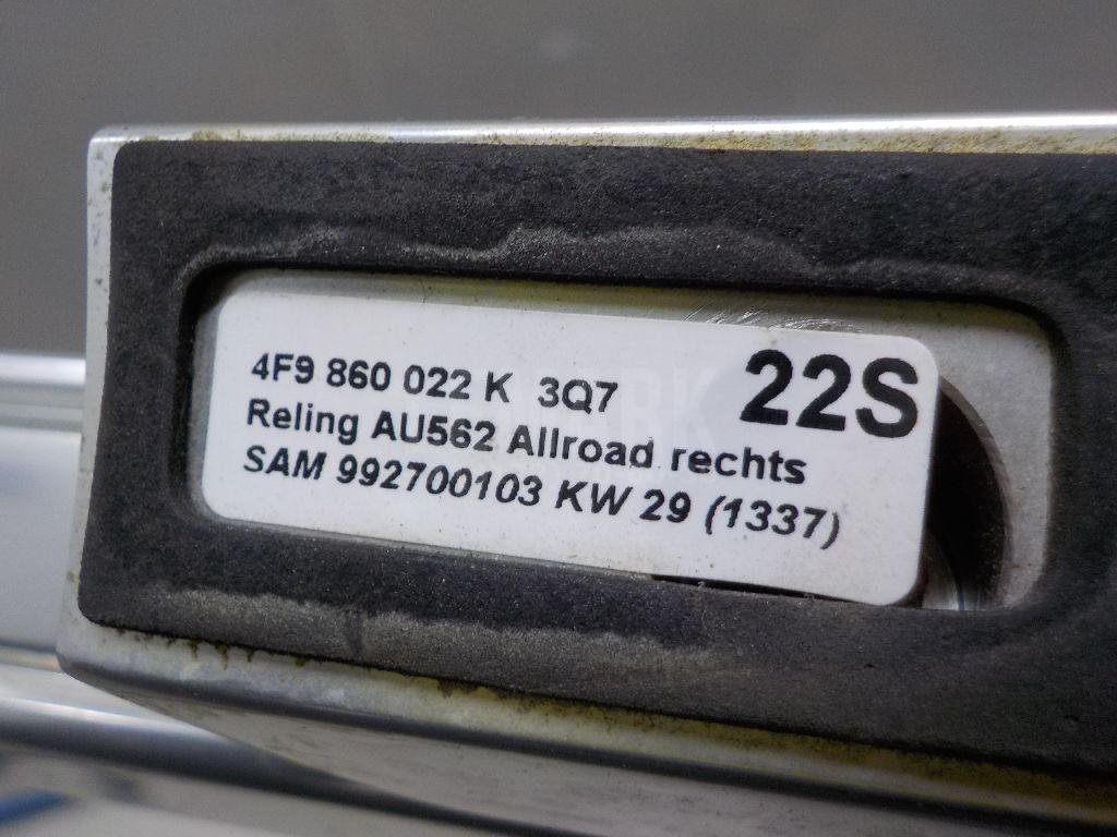 Рейлинги к-кт (планки на крышу) для  Alfa Romeo Giulietta 2010-2020