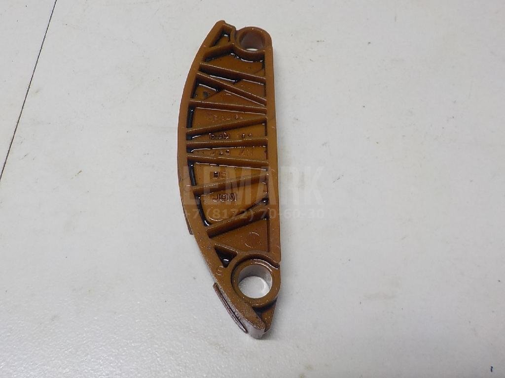 Успокоитель