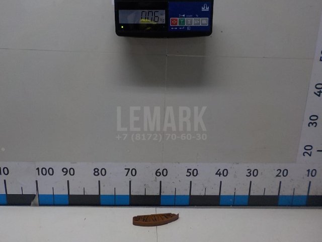 Успокоитель