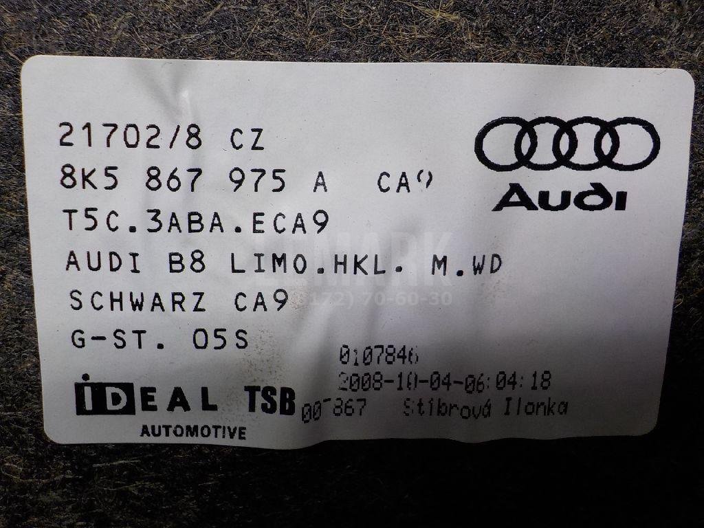 Обшивка крышки багажника