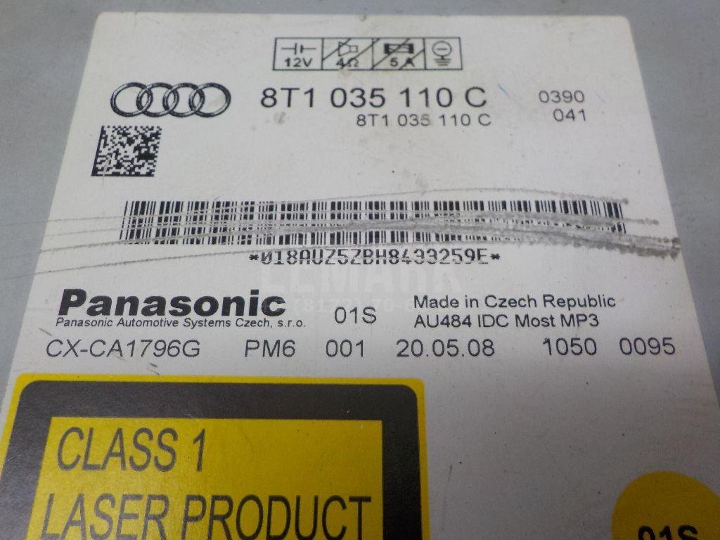 Чейнджер компакт дисков