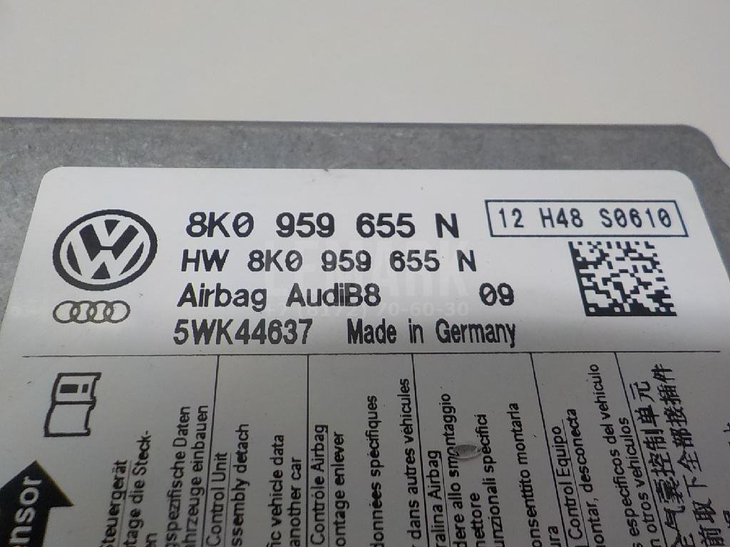 Блок управления AIR BAG