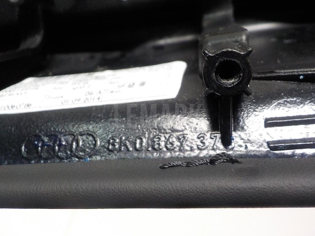 Подлокотник