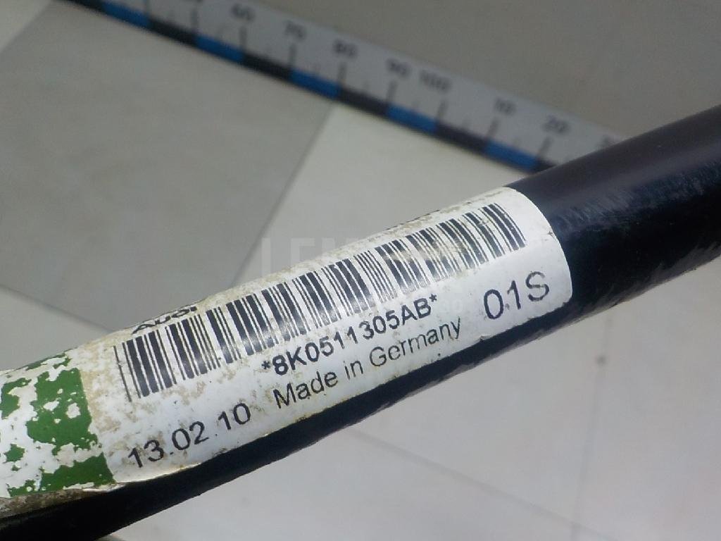 Стабилизатор задний