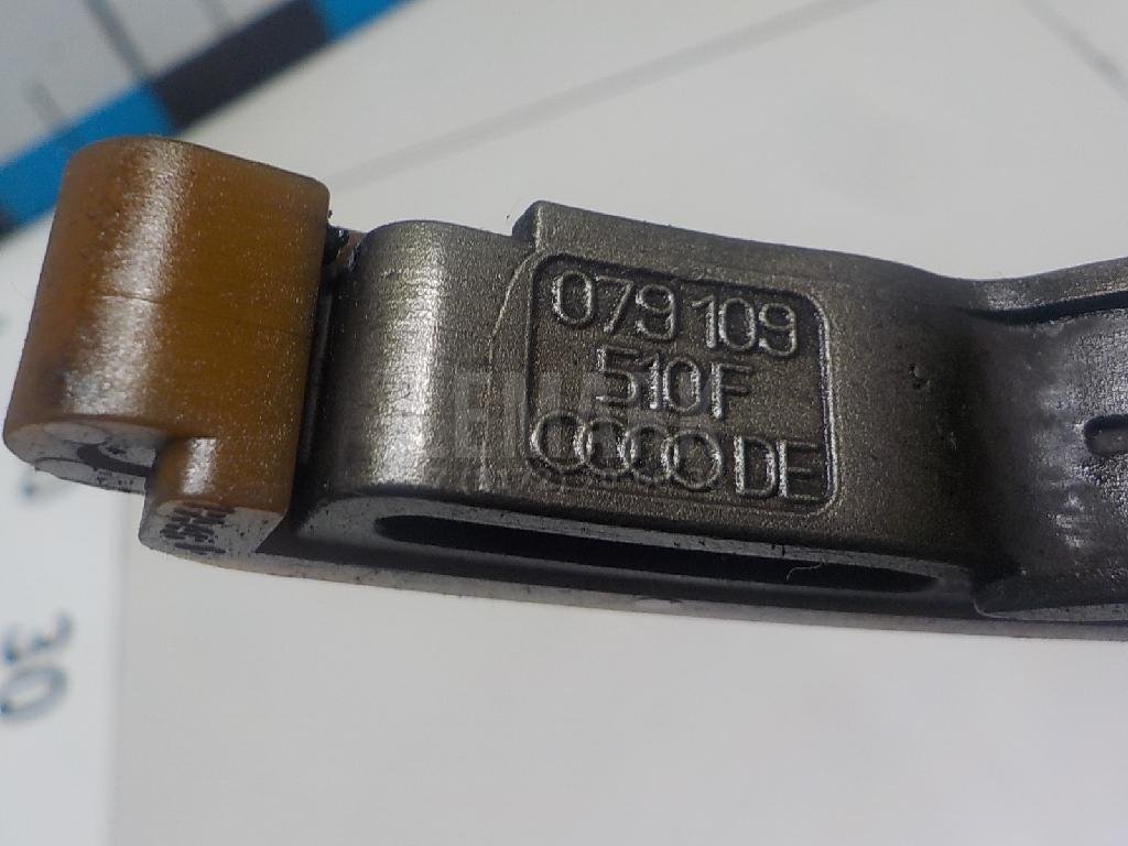 Успокоитель