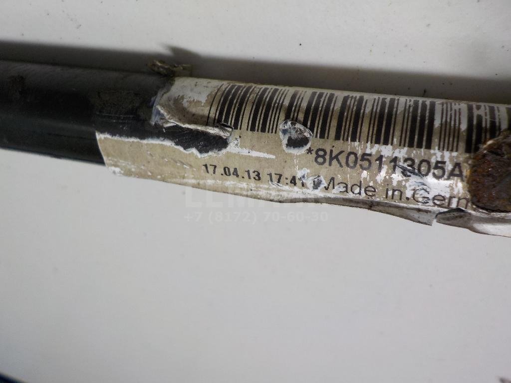 Стабилизатор задний