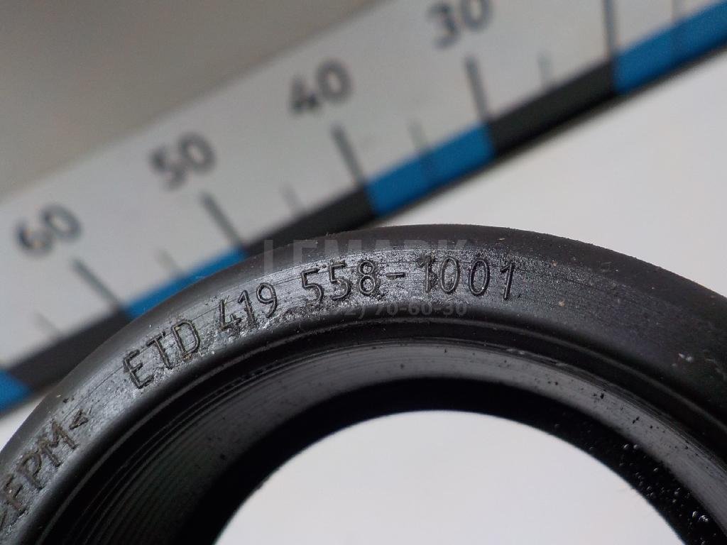 Прокладка (двигатель) для  Acura CL 1996-2003