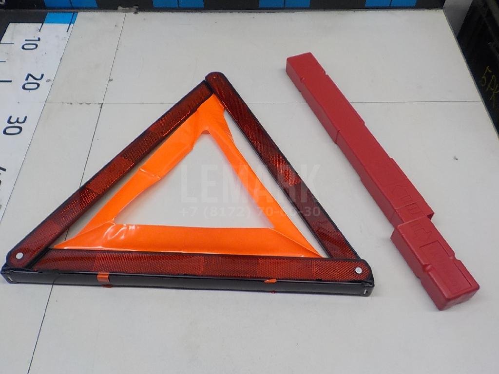 Знак аварийной остановки