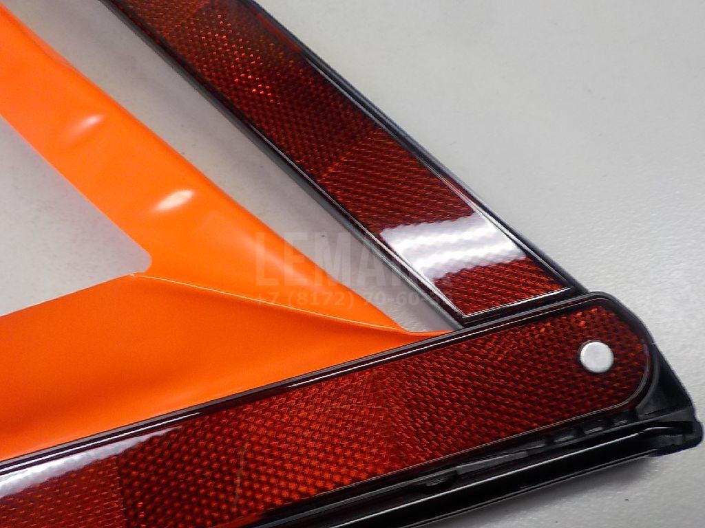 Знак аварийной остановки