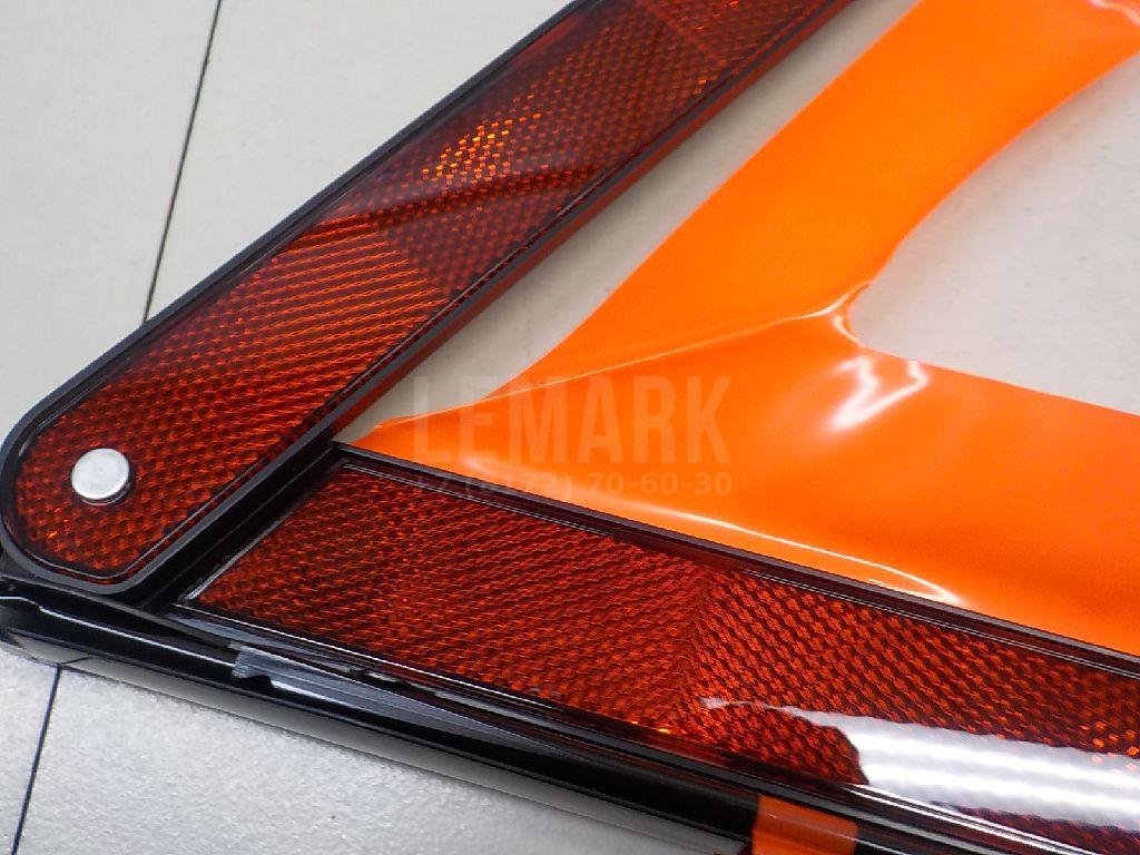 Знак аварийной остановки