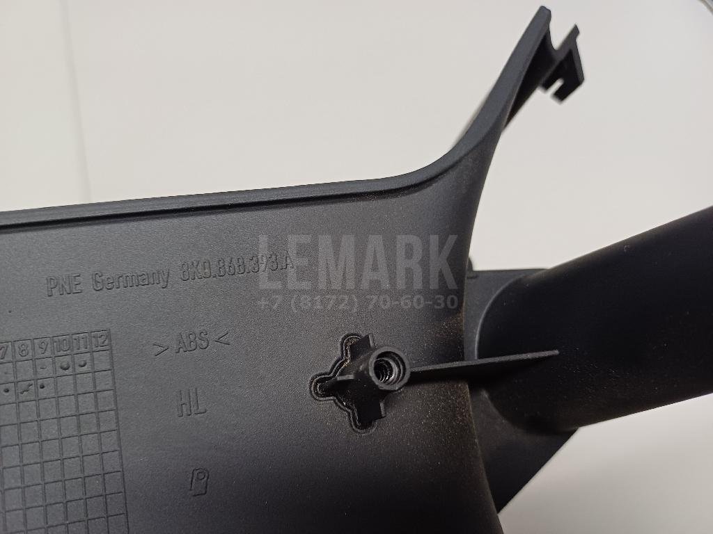 Накладка ручки внутренней