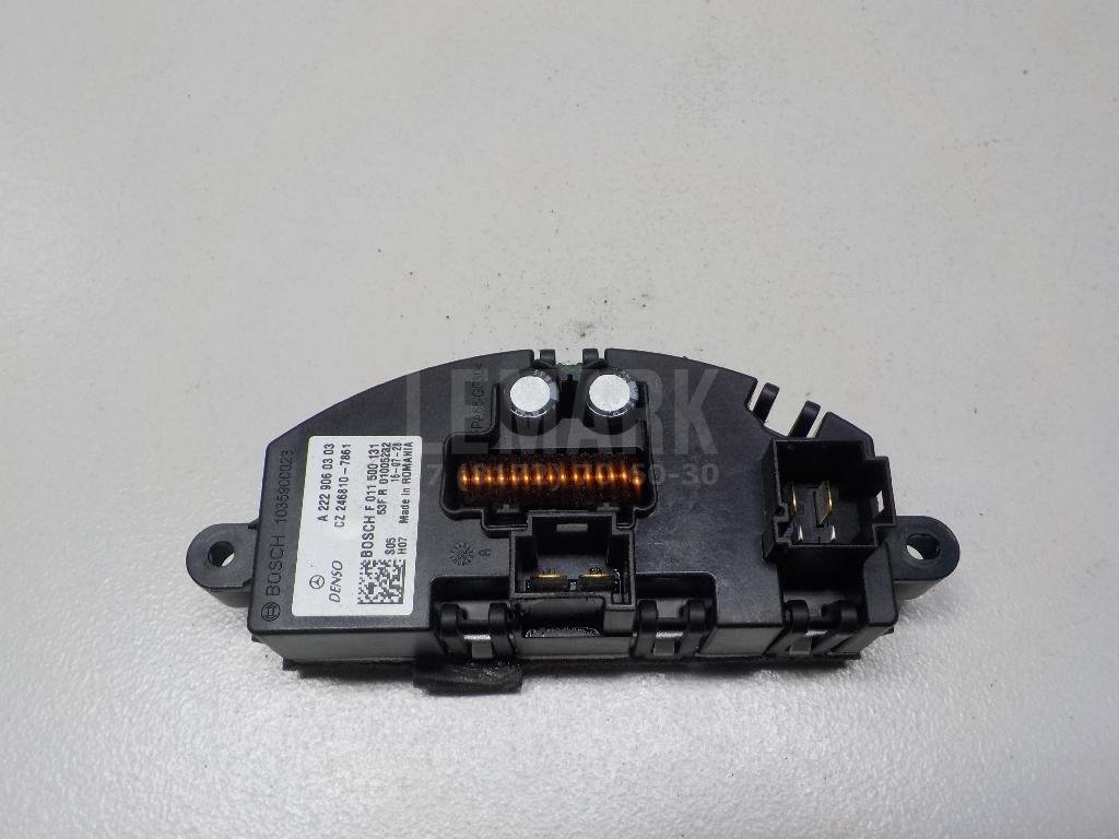 Резистор отопителя