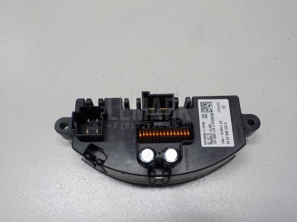 Резистор отопителя