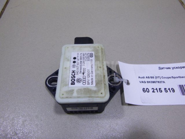 Датчик ускорения