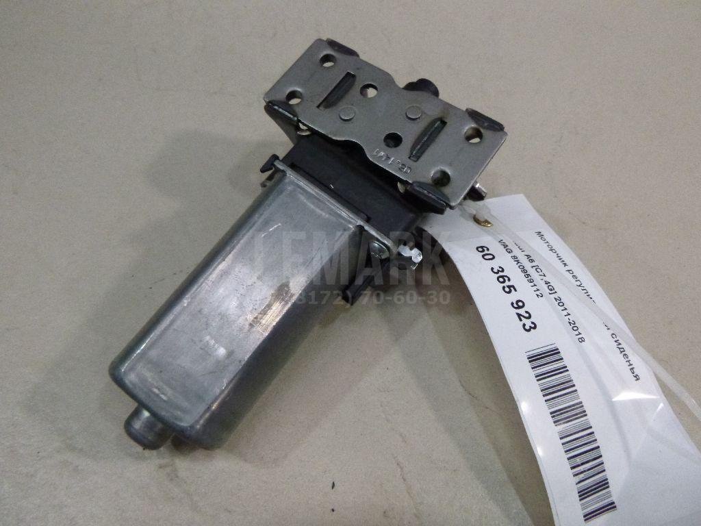 Моторчик регулировки сиденья