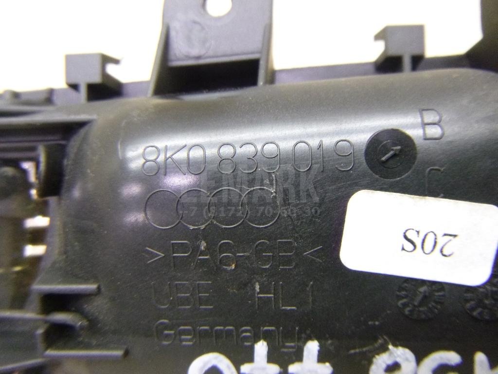 Ручка двери внутренняя