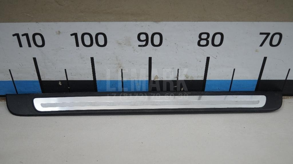 Накладка порога (внутренняя)