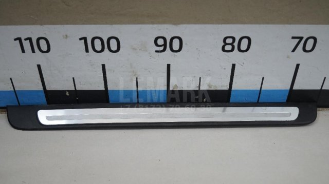 Накладка порога (внутренняя)