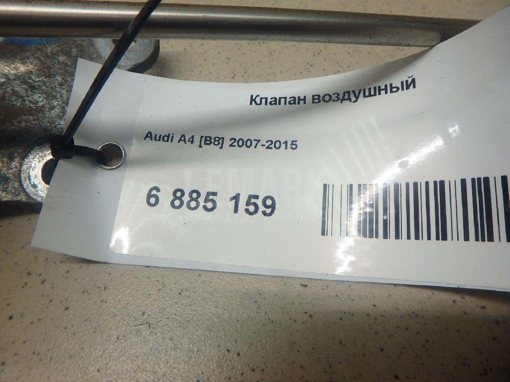 Клапан вакуумный для  Acura MDX 2007-2013