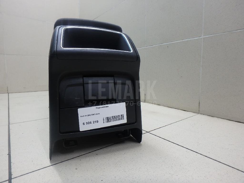 Подлокотник