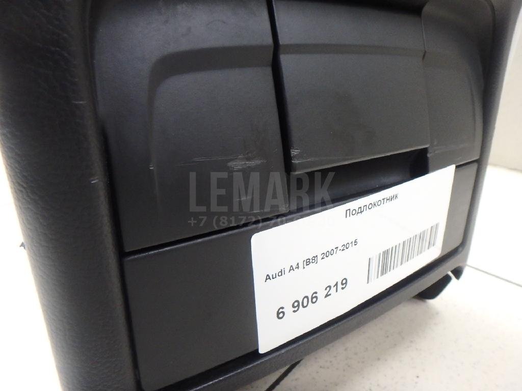 Подлокотник