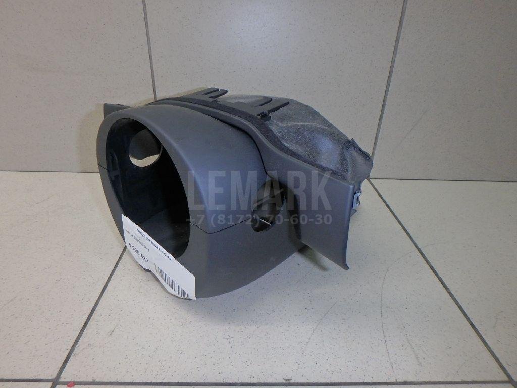 Кожух рулевой колонки