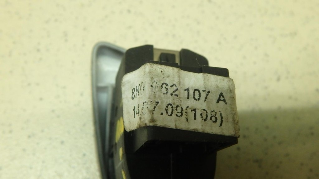 Кнопка центрального замка