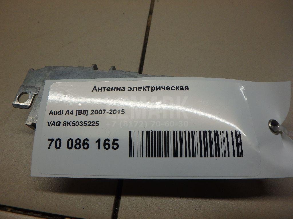 Антенна электрическая